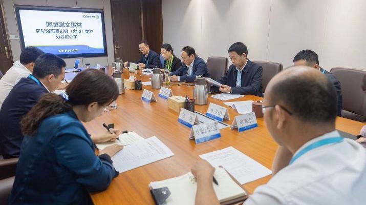 正规电子游艺网址召开党委（扩大）会议暨理论学习中心组学习会议 传达学习贯彻习近平总书记视察甘肃重要讲话和指示精神